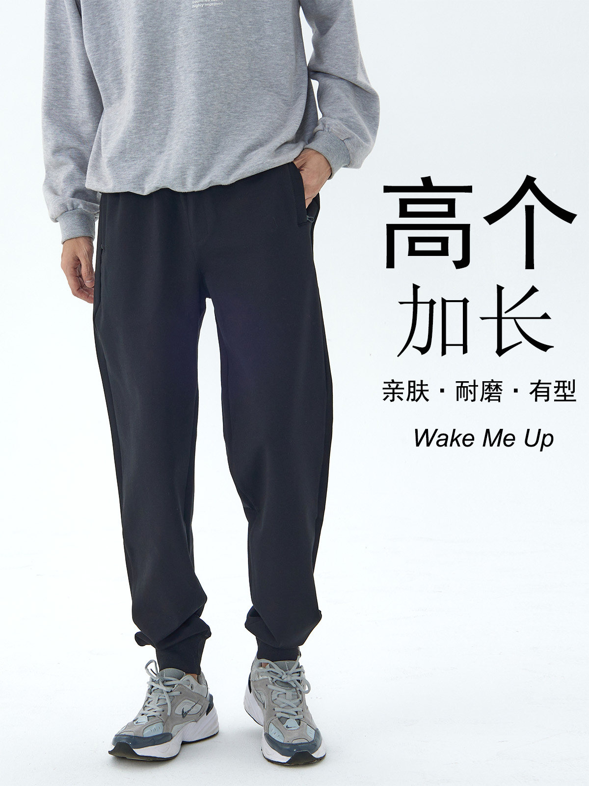 190高个子秋冬加长版男裤美式高街休闲裤115cm纯棉加厚直筒运动裤