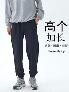 115cm纯棉加厚直筒运动裤 190高个子秋冬加长版 高街休闲裤 美式 男裤