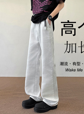 190高个子春夏直筒复古白色加长牛仔裤男120CM宽松喇拖地长裤