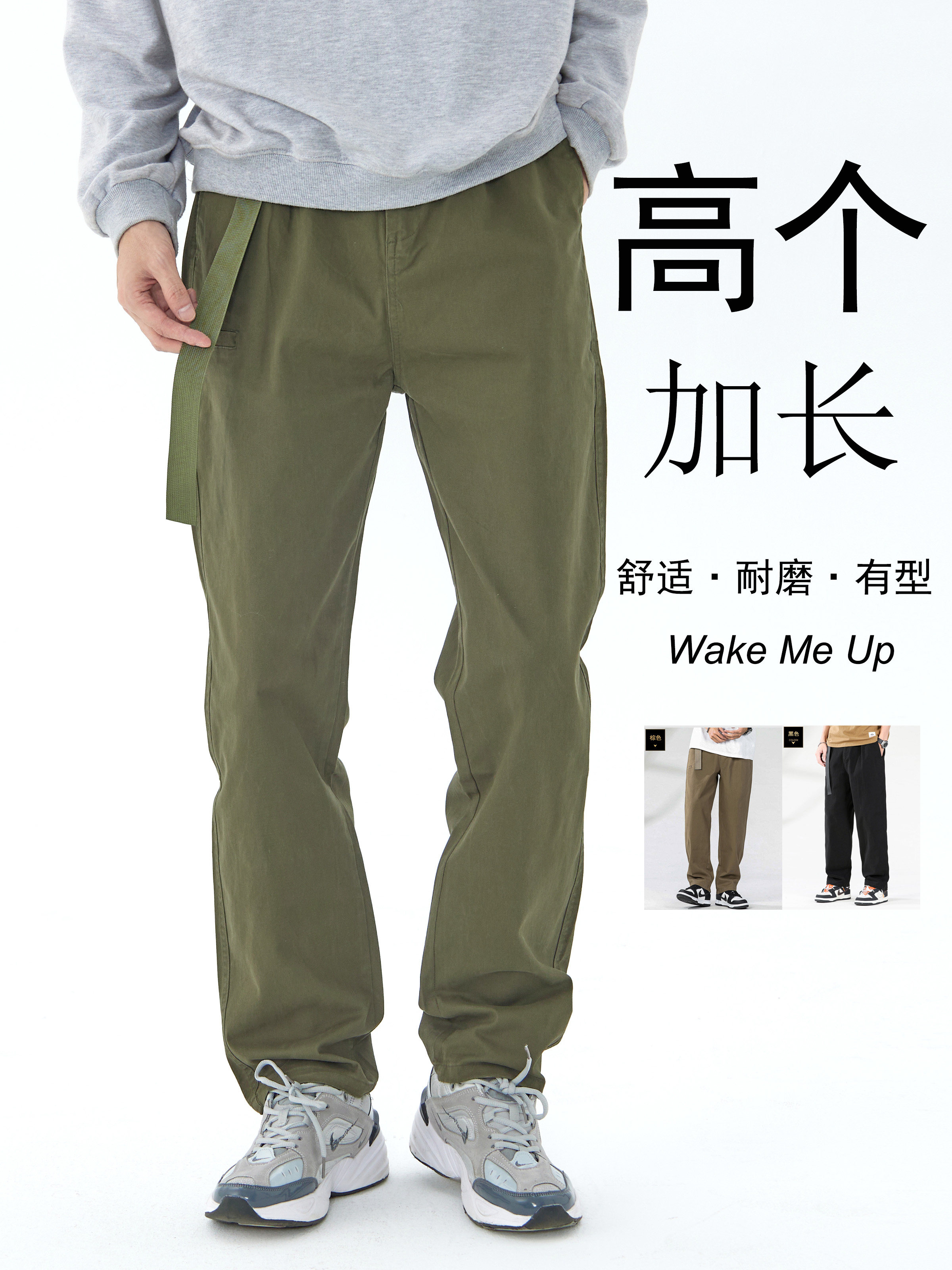 高个子加长工装裤男190加绒加厚直筒宽松美式裤子115高街休闲裤