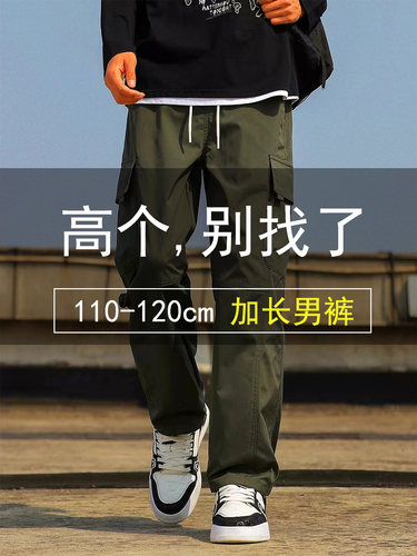 190秋冬加绒加长宽松美式裤子