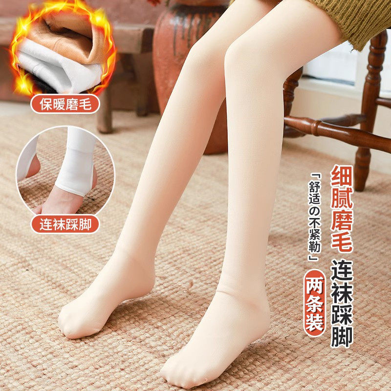 女童打底裤加绒加厚秋冬款白色外穿一体绒冬季黑色薄绒儿童连裤袜,童装/婴儿装/亲子装,儿童袜子(0-16岁),淘宝优惠券,粉丝福利购,淘宝优惠卷