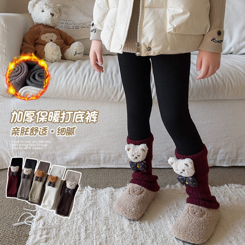 儿童连裤袜秋冬款加厚纯棉九分外穿打底裤加绒洋气冬季女童连体袜