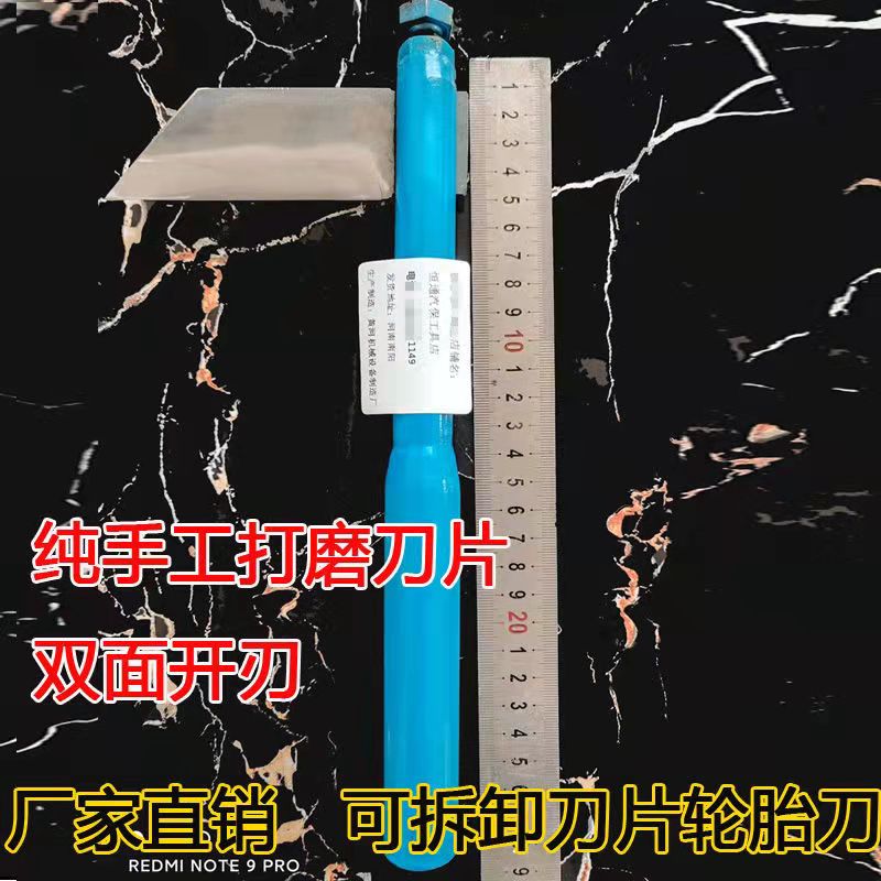 废旧橡胶轮胎切割专用可拆卸图片