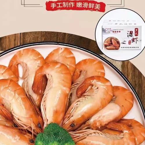 熟冻罗氏虾泰国大虾沼虾太湖一号