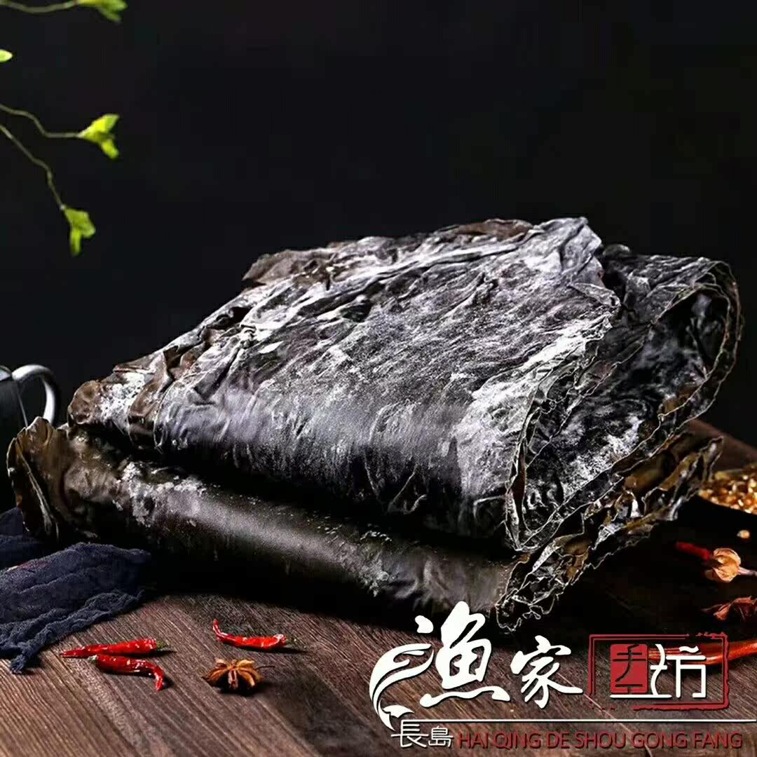 烟台长岛野生海带渤海湾特产美食500g