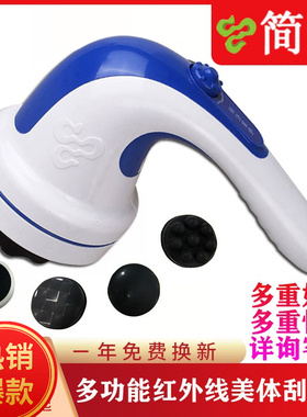 正品新松家电按摩器颈椎腰部背部经络疏通手持按摩仪电动推脂机