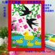 春天燕子儿童手工diy不织布艺粘贴画制作材料包幼儿园环创装 饰画