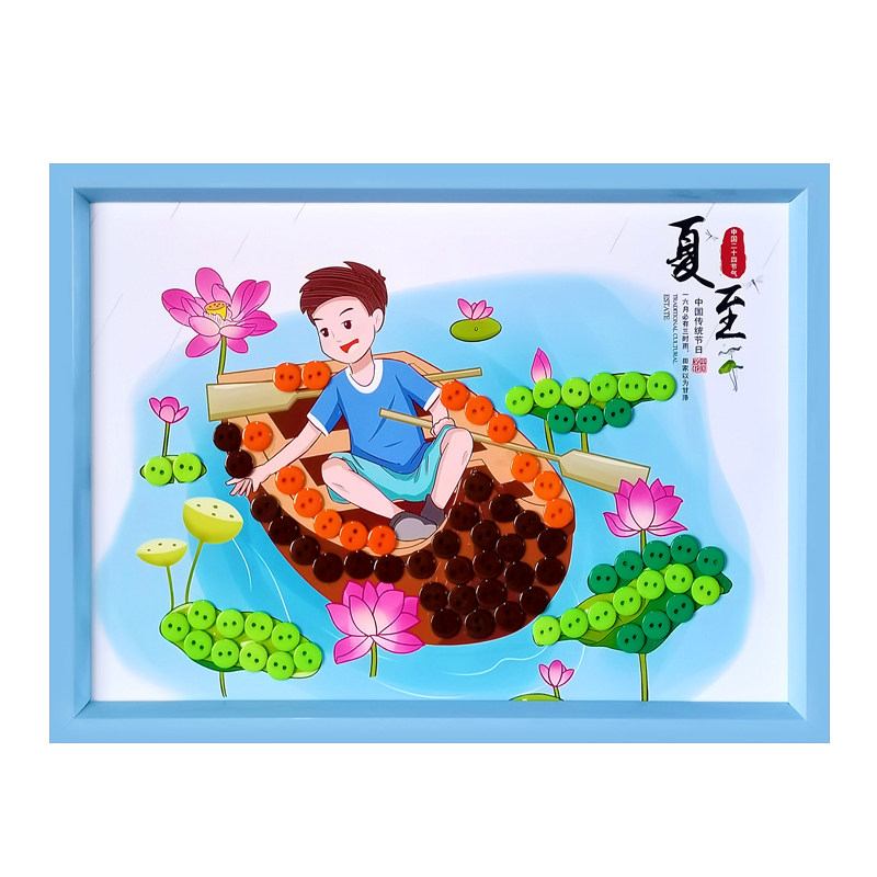 24节气夏至大小暑立秋diy手工纽扣粘贴画幼儿园中小学生扣子作业