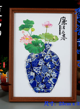 清廉非遗传统手工diy青花陶瓷拼贴画中国风沙龙暖场社区团建活动