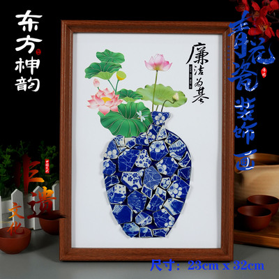 清廉非遗传统手工diy青花陶瓷拼贴画中国风沙龙暖场社区团建活动