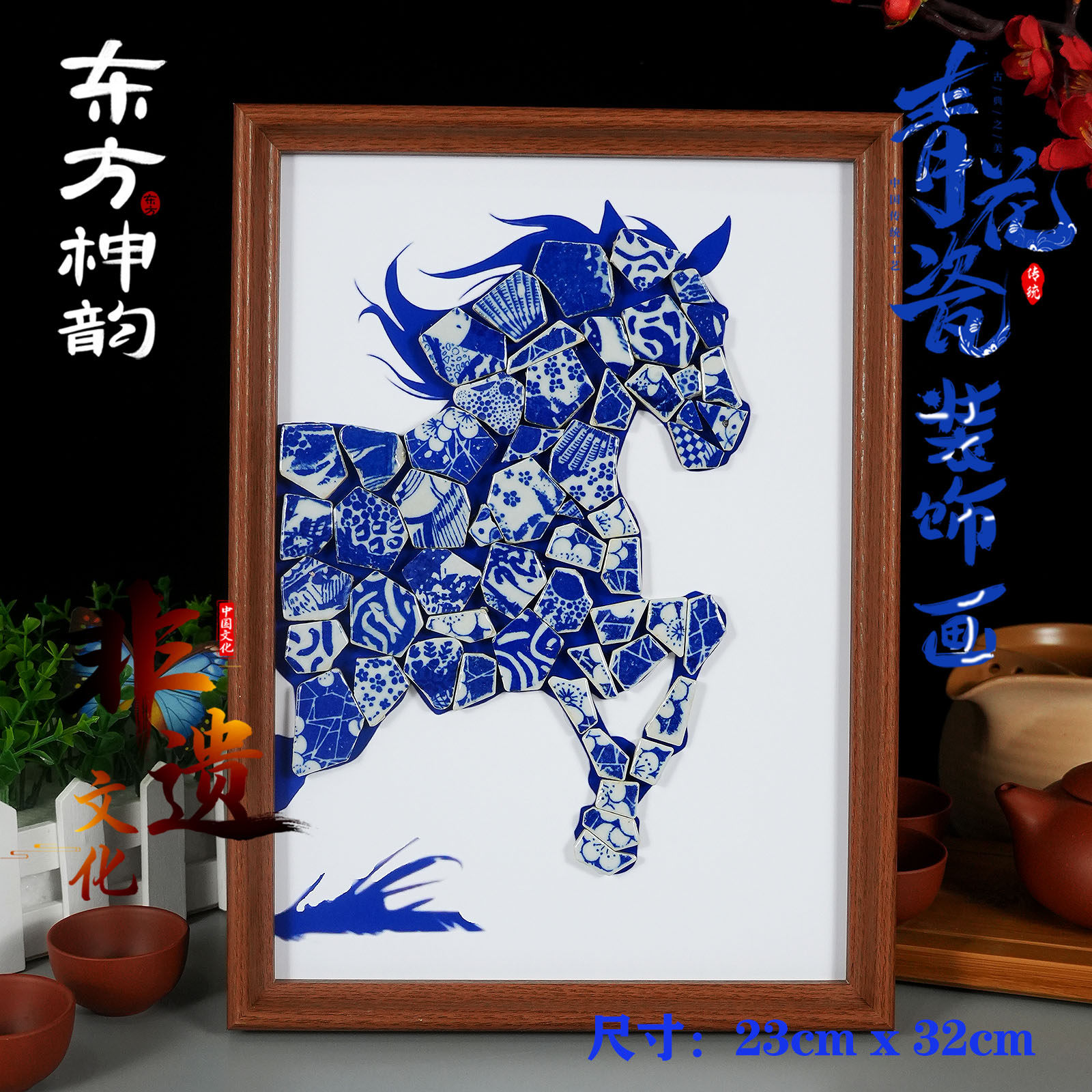 马到成功传统手工diy青花陶瓷拼贴画中国风暖场马年社区团建活动