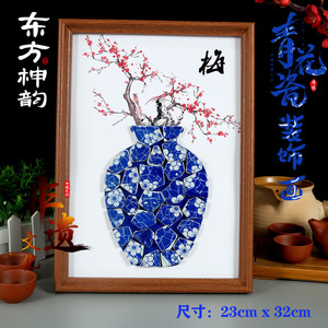 梅兰竹菊非遗中国风传统手工diy青花陶瓷画沙龙暖场活动社区团建