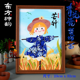 青花陶瓷贴画24节气芒种夏至小暑手工diy材料包商场社区团建作品