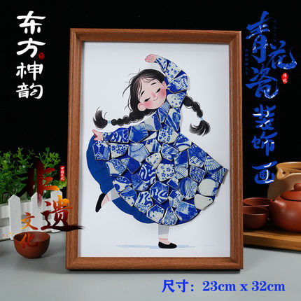非遗传统手工diy青花陶瓷拼贴画中国风高端沙龙暖场社区团建活动