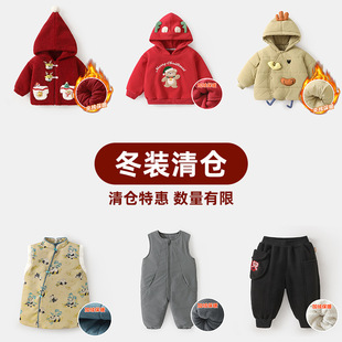 冬装 保暖外套女童冬装 清仓 男童冬季 婴儿宝宝童装 儿童加厚棉裤