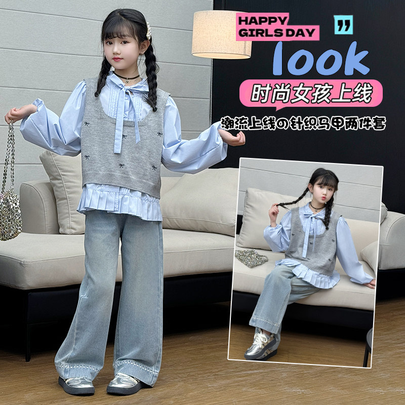 女童学院风条纹衬衫针织马甲两件套2026春秋款蝴蝶结宽松休闲套装