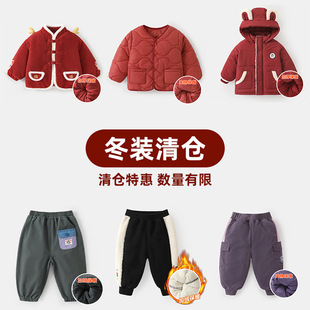 冬装 保暖棉裤 清仓 儿童冬季 婴儿秋冬衣服 男童加厚外套女童冬装