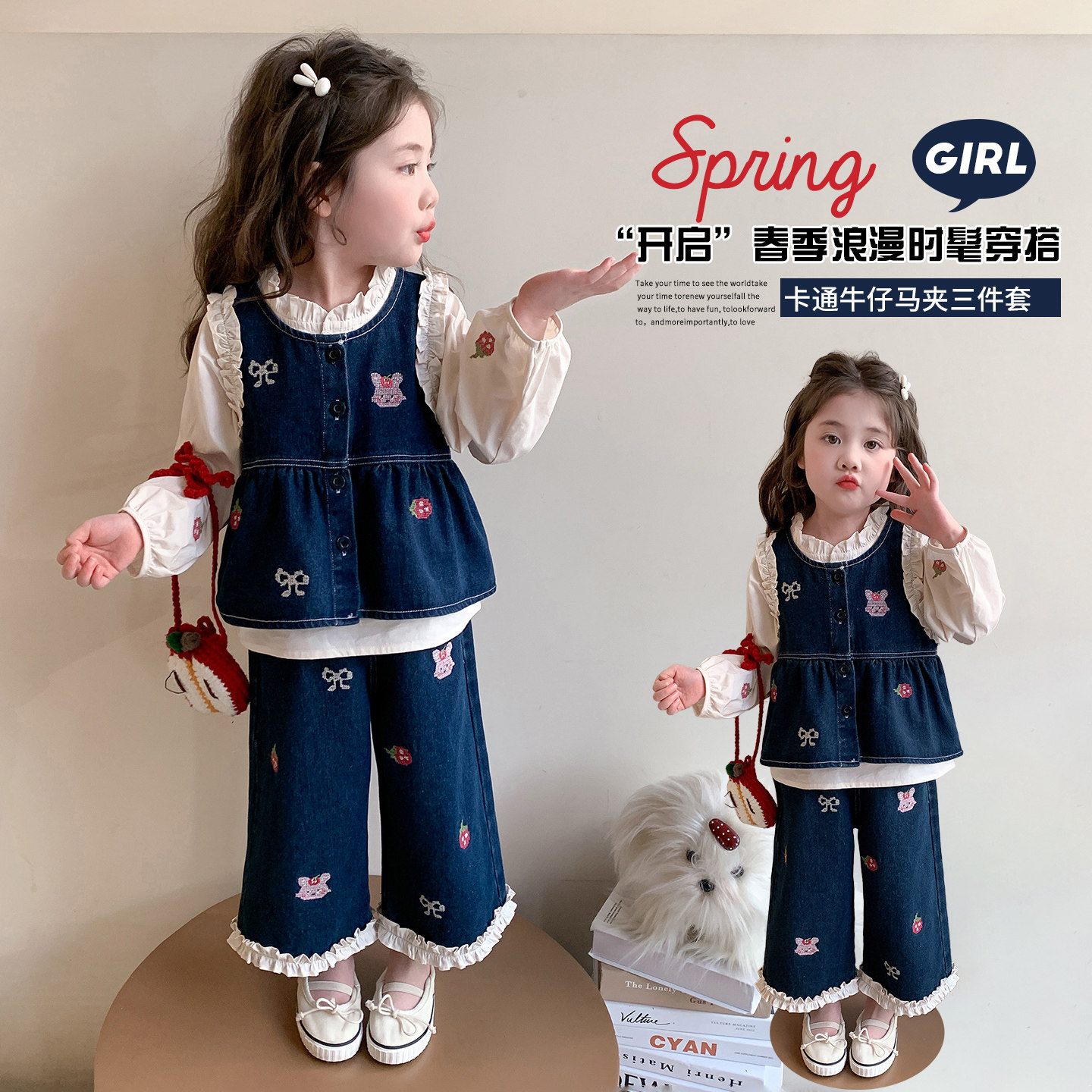 女童春季新款纯棉木耳领娃娃衫宽松牛仔直筒裤套装无袖马甲三件套
