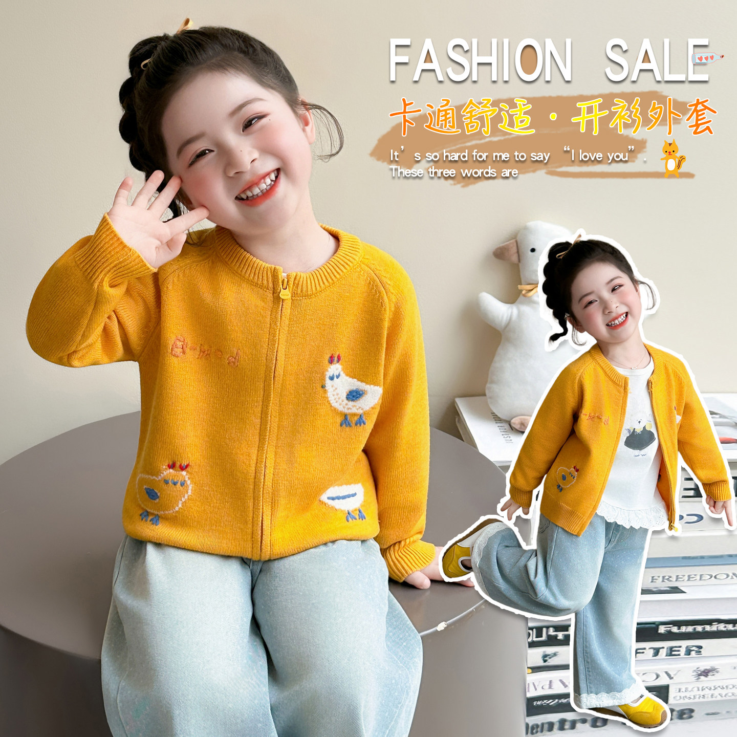 儿童毛衣春装2026新款女宝宝针织开衫女童春秋外套男童春款