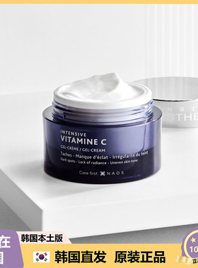 【韩国直邮】ESTHEDERM雅诗敦 维C淡班米白精华凝霜 50ml