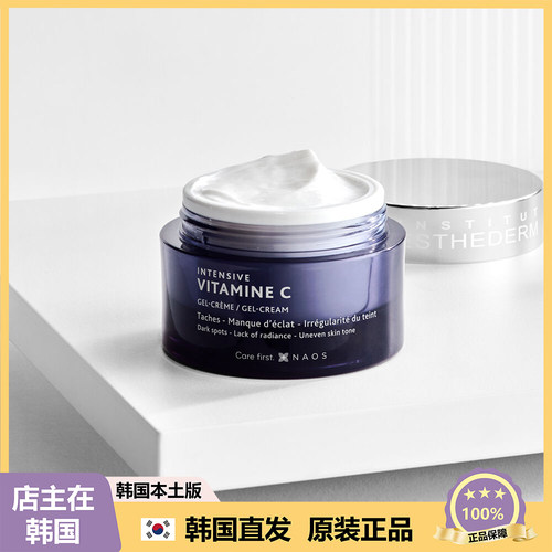 【韩国直邮】ESTHEDERM雅诗敦 维C淡班米白精华凝霜 50ml