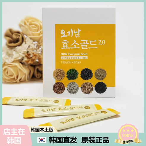 【韩国直邮】OGINAM 酵素GOLD 2.0谷物发酵酵素优化畅/道吸收60包