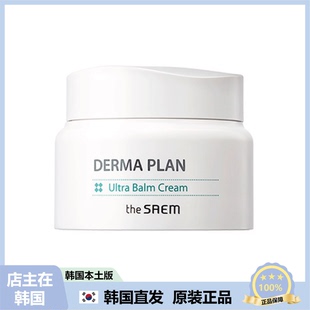Saem 日霜60ml The Ultra Balm Plan 韩国直邮 Derma