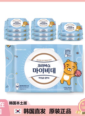 【韩国直邮】Kleenex舒洁湿厕纸kakao全家便携可扔马桶40片*9包