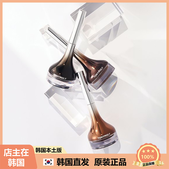 【韩国直邮】魔法Tonymoly森林托尼魅力BackgelZ持久防晕 眼线膏
