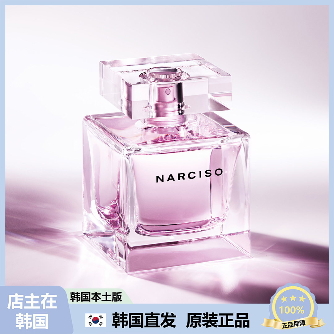 【韩国直邮】Narciso Rodriguez纳西索璀璨女士浓香水EDPP30/50ml