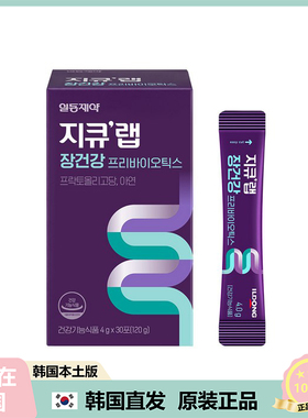 【韩国直邮】ILDONG GC Lab 膳食纤维益生菌 肠胃健康辅助 30包