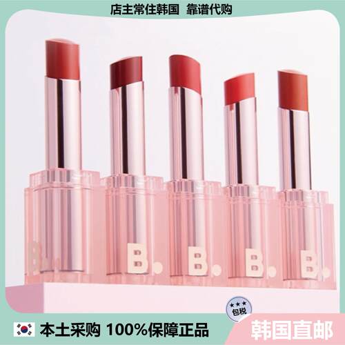 【韩国直邮】banilaco芭妮兰水润镜面唇膏水光感口红裸妆自然显白