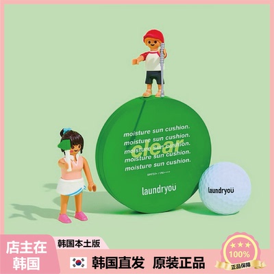 【韩国直邮】Laundryou水润对抗骄阳气垫高尔夫户外抗汗抗水25g