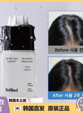 【韩国直邮】Refilled舒缓护发营养滋养头皮营养剂 油脂调控分泌
