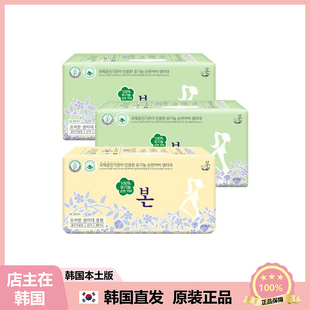 【韩国直邮】韩国本恩有机纯棉透气日夜用卫生巾24cm28cm日常绵柔