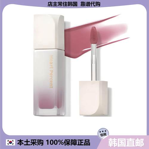 【韩国直邮】heartpercent唇釉水光保湿镜面成膜哑光易上色长效