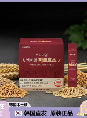 【韩国直邮】ENTRINEW PREMIUM FARRO酵素 发酵谷物 高品质 30包