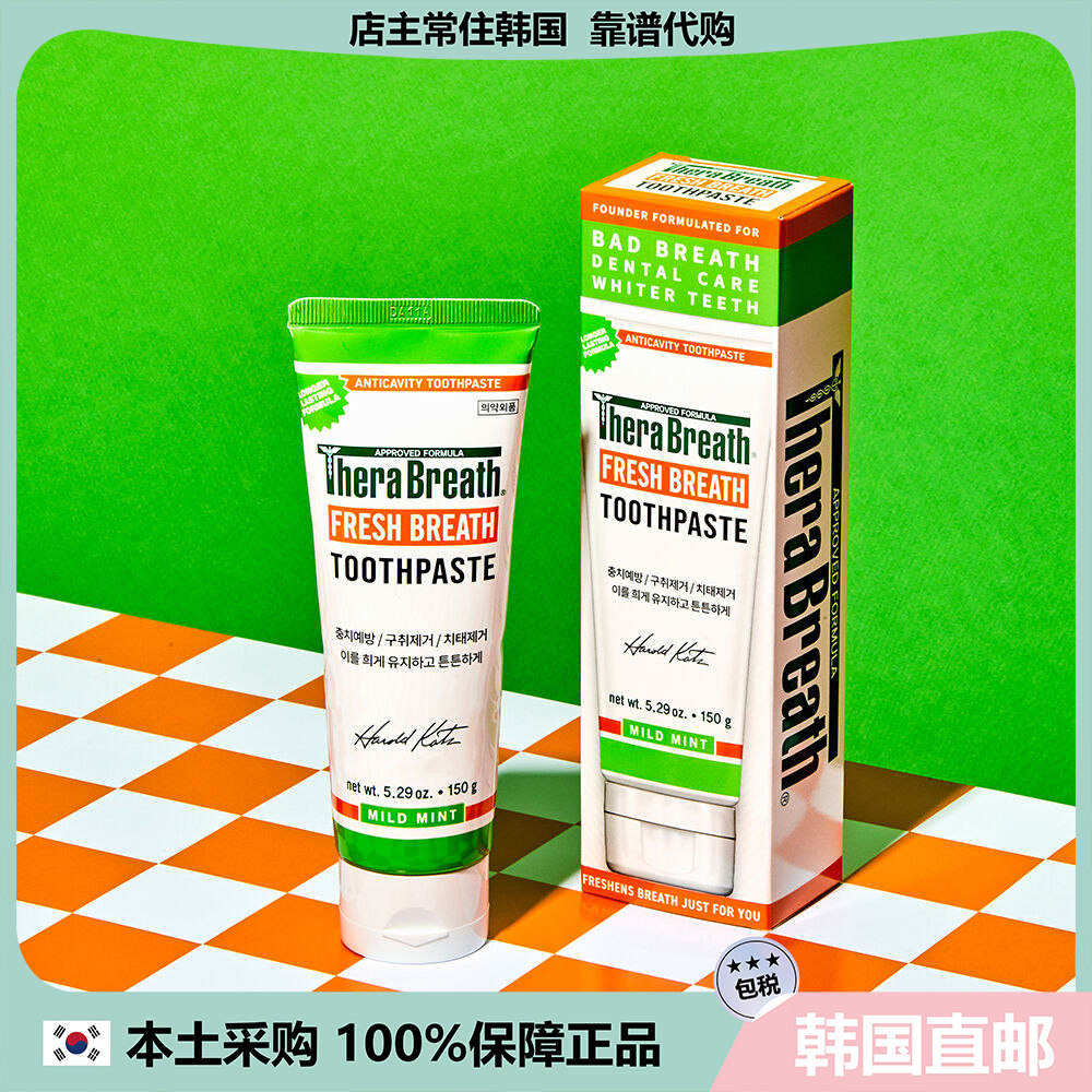 【韩国直邮】therabreath牙膏防蛀牙杀jun除口气厌氧jun口臭150g