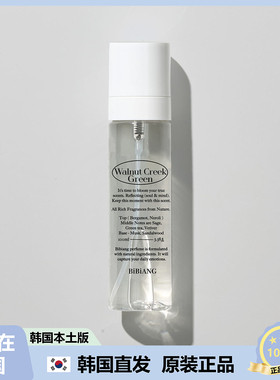 【韩国直邮】Bibiang薇薇恩·妮琪室内香氛喷雾留香除异味 100ml