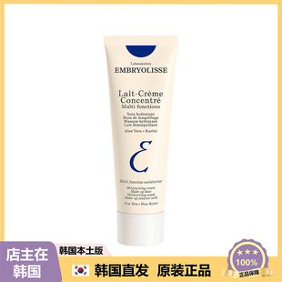 【韩国直邮】Embryolisse保湿妆前乳保湿打底隔离长效不浮粉75ml