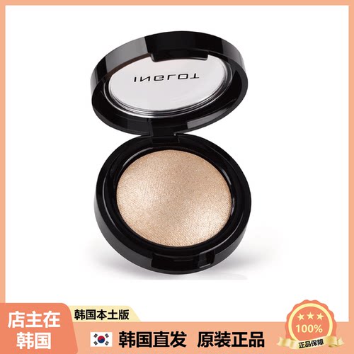【韩国直邮】Inglot珠光亮片钻石高光Happyrim点缀高光璀璨夺目