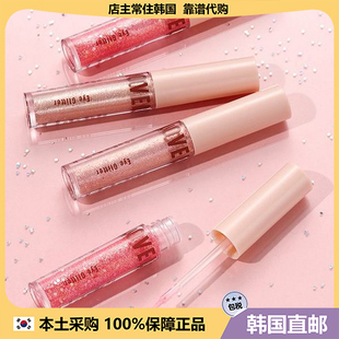 【韩国直邮】Tonymoly托尼魅力液体眼影卧蚕细闪亮片提亮珠光