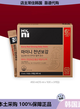 【韩国直邮】ILDONG Myni 天年宝藏 红参每日棒 15ml*30条