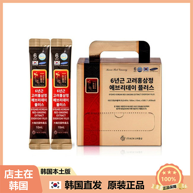 【韩国直邮】韩国陈雪花 高丽人参液红参棒提取物礼盒装10ml*50个