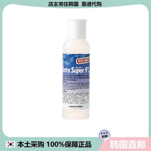 【韩国直邮】MEDIPEEL美蒂菲黑头导出液紧致毛孔净肤温和不刺激