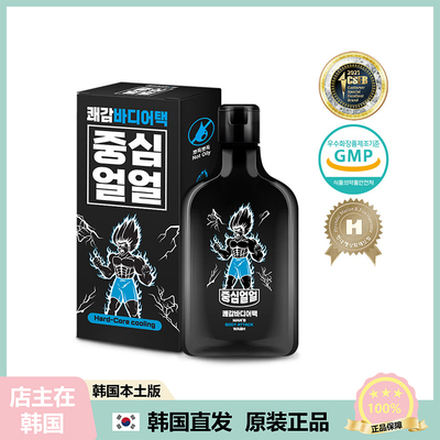 【韩国直邮】Central Eol Eol 愉悦身体清爽沐浴露 200ml