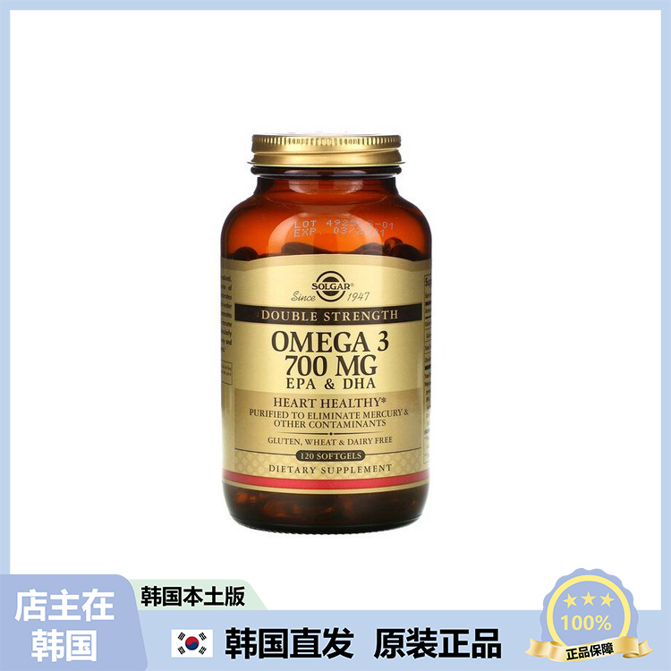 【韩国直邮】Solgar双倍强度Omega3 700mg 高吸收无麸质配方120粒