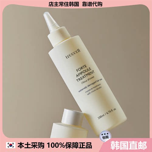 【韩国直邮】Treecell 浓缩安瓶护发素精华蒸汽滋养发丝200ml