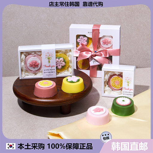 【韩国直邮】韩国手工皂 BONNY SOAP传统图案香皂手工皂送礼
